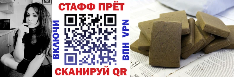 Наркотические вещества Ноябрьск АМФЕТАМИН  МАРИХУАНА 