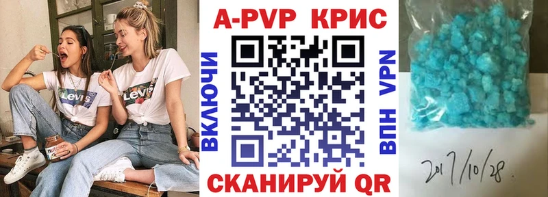 hydra ссылки  Ноябрьск  Альфа ПВП СК КРИС 