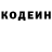 КЕТАМИН VHQ Sharon Jo