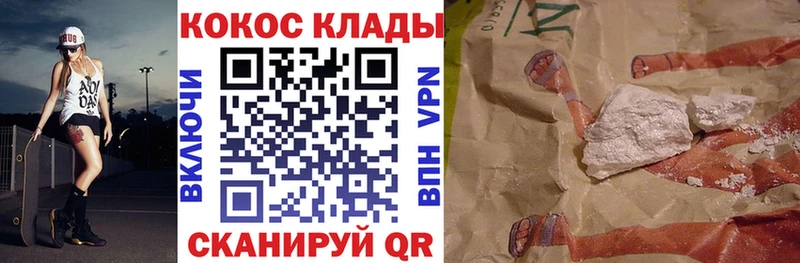 Кокаин Колумбийский  omg вход  Ноябрьск  как найти закладки 