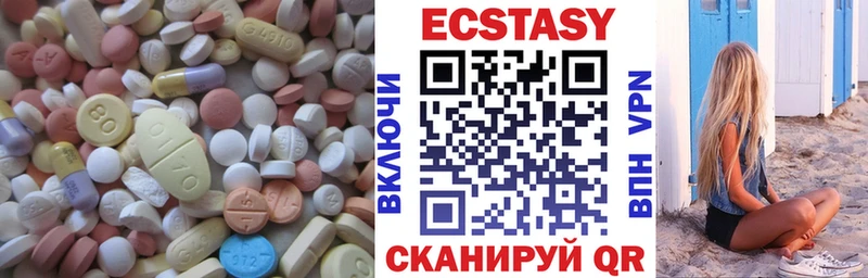 Ecstasy 300 mg  Ноябрьск 