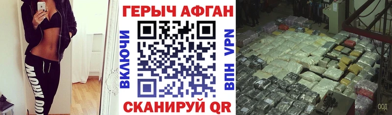 ГЕРОИН гречка  Ноябрьск 