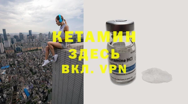 шишки Бугульма