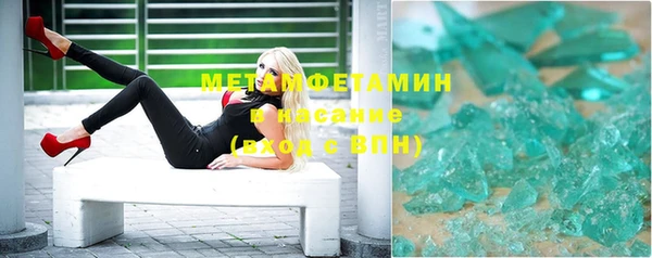 шишки Бугульма