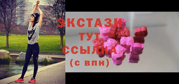 шишки Бугульма