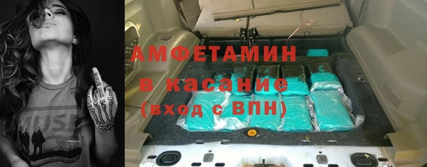 шишки Бугульма