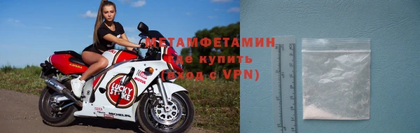 шишки Бугульма