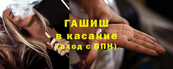 mdma Бородино