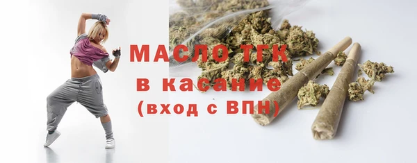 шишки Бугульма