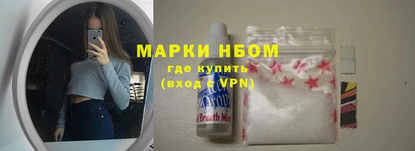 mdma Бородино
