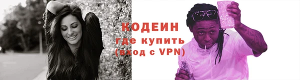 шишки Бугульма