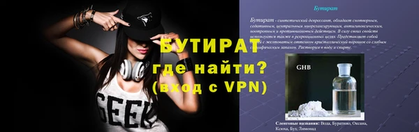 шишки Бугульма