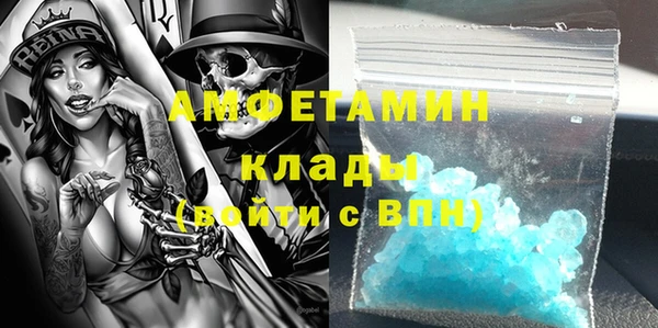 шишки Бугульма