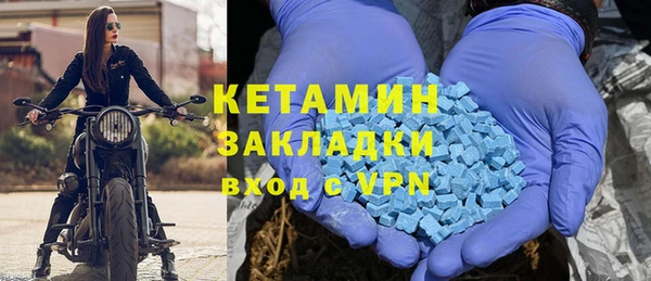шишки Бугульма