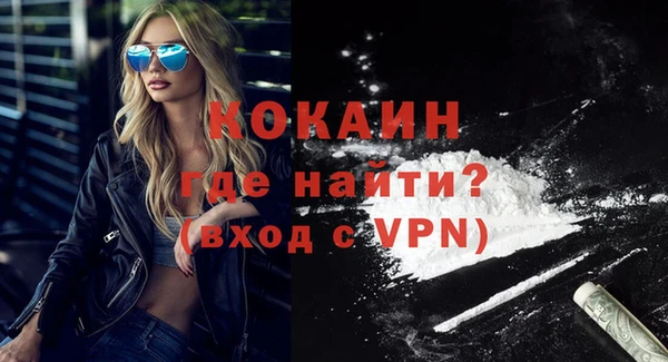 шишки Бугульма