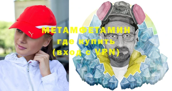 трава Каменск-Шахтинский