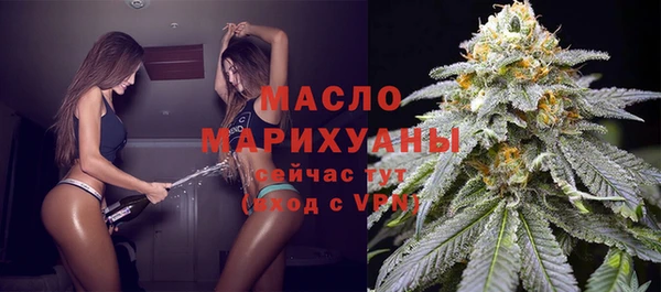 mdma Бородино