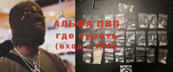 шишки Бугульма