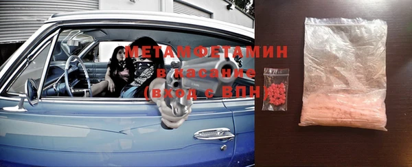 шишки Бугульма