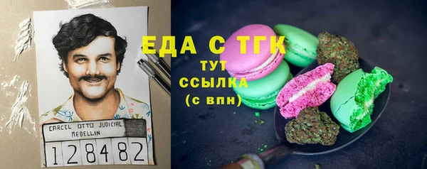 mdma Бородино
