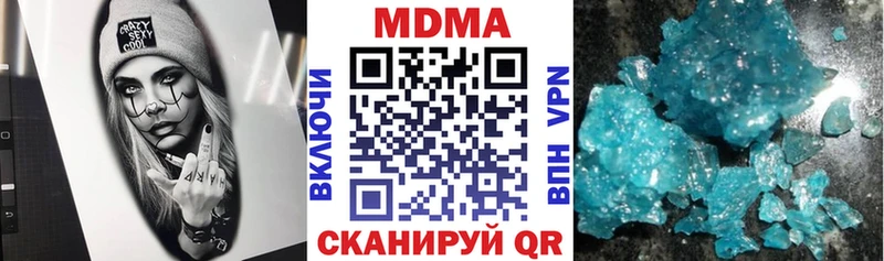 MDMA Molly  Ноябрьск 