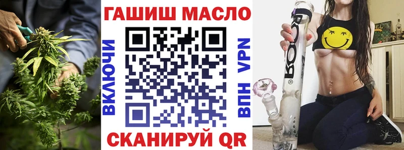 даркнет официальный сайт  Ноябрьск  Дистиллят ТГК вейп с тгк  наркошоп 